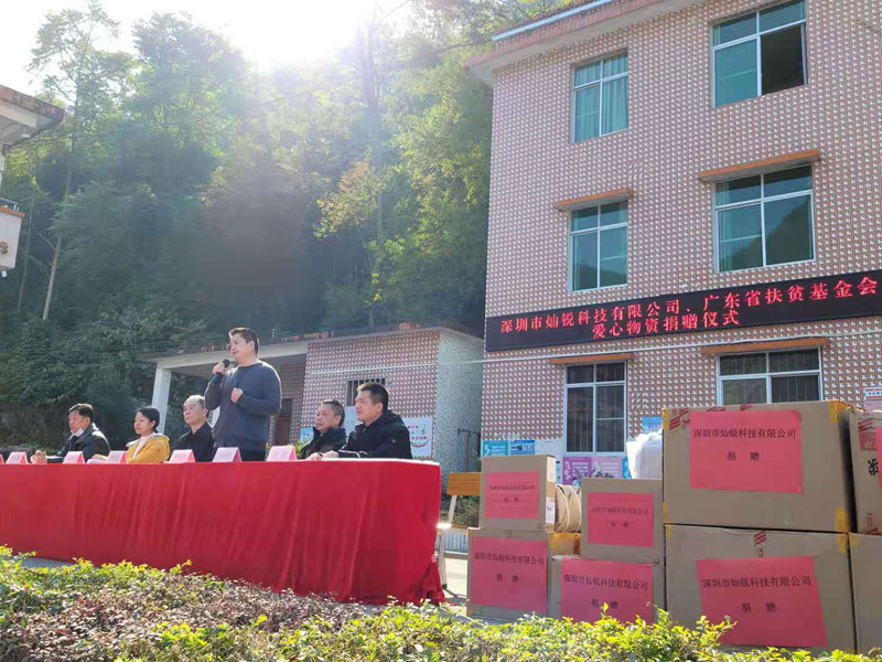  Canrill dona alla scuola elementare Baimang nella città di Qingyuan